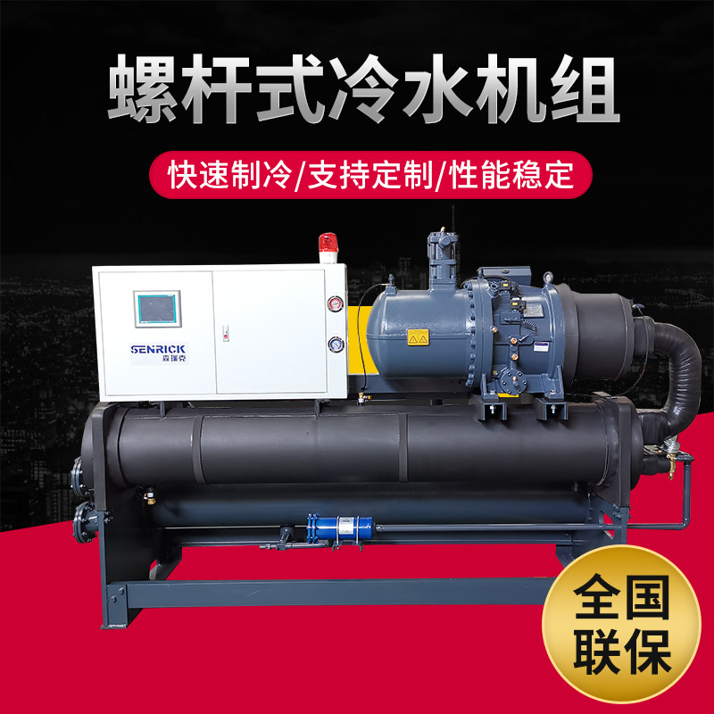冷水機(jī)中壓縮機(jī)怎么工作的？
