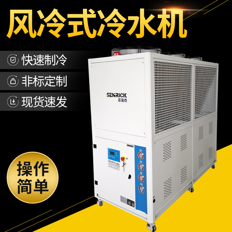 冷水機(jī)怎么制冷，使用注意事項(xiàng)